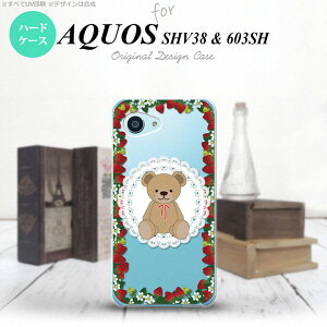ySHV38zyX}zP[X/X}zJo[zyANIX ZG ~jzSHV38 X}zP[X AQUOS SERIE mini SHV38 Jo[ ANIX ZG ~j N}Ƃ NA× nk-shv38-1507y[֑z