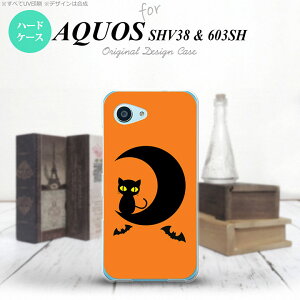 �y603sh�z�y�X�}�z�P�[�X/�X�}�z�J�o�[�z�y�A�N�I�X Xx3 �~�j�z603sh �X�}�z�P�[�X AQUOS Xx3 mini 603sh �J�o�[ �A�N�I�X Xx3 �~�j �n���E�B�� ���ƔL nk-603sh-411�y���[���֑��������z