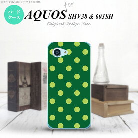 【603sh】【スマホケース/スマホカバー】【アクオス Xx3 ミニ】603sh スマホケース AQUOS Xx3 mini 603sh カバー アクオス Xx3 ミニ ドット・水玉 緑 nk-603sh-840【メール便送料無料】