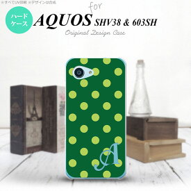 【603sh】【スマホケース/スマホカバー】【アクオス Xx3 ミニ】603sh スマホケース AQUOS Xx3 mini ケース アクオス Xx3 ミニ イニシャル ドット・水玉 緑 nk-603sh-840ini【メール便送料無料】