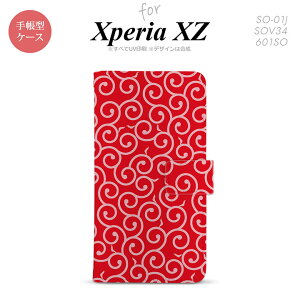 �y�蒠�^ �X�}�z �J�o�[ �P�[�X�z�ySO01J�z�y�G�N�X�y���A XZ �z�蒠�^ �P�[�X SO-01J �X�}�z �J�o�[ XPERIA XZ �G�N�X�y���A ���� ��×�s���N nk-004s-so01j-dr1132�y���[���֑��������z