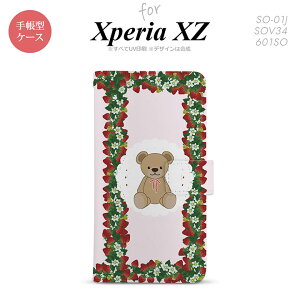 y蒠^ X}z Jo[ P[XzySO01JzyGNXyA XZ z蒠^ P[X SO-01J X}z Jo[ XPERIA XZ GNXyA N}Ƃ  nk-004s-so01j-dr1507y[֑z