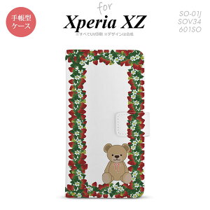 y蒠^ X}z Jo[ P[XzySO01JzyGNXyA XZ z蒠^ P[X SO-01J X}z Jo[ XPERIA XZ GNXyA N}Ƃ  nk-004s-so01j-dr1509y[֑z