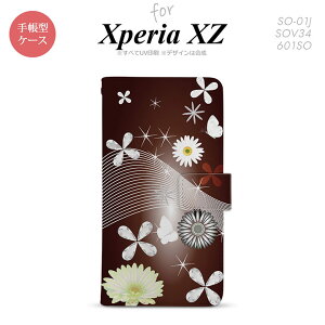 �y�蒠�^ �X�}�z �J�o�[ �P�[�X�z�ySO01J�z�y�G�N�X�y���A XZ �z�蒠�^ �P�[�X SO-01J �X�}�z �J�o�[ XPERIA XZ �G�N�X�y���A �ԕ��E�~�b�N�X�iB�j �� nk-004s-so01j-dr276�y���[���֑��������z