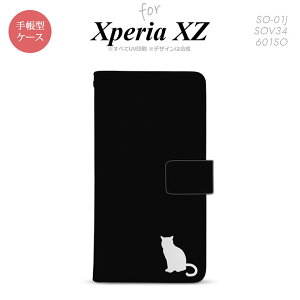 So 01j Xperia Xz ケース 猫 携帯電話アクセサリの通販 価格比較 価格 Com