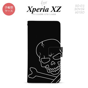 �y�蒠�^ �X�}�z �J�o�[ �P�[�X�z�ySO01J�z�y�G�N�X�y���A XZ �z�蒠�^ �P�[�X SO-01J �X�}�z �J�o�[ XPERIA XZ �G�N�X�y���A �h�N��(�A�b�v) nk-004s-so01j-dr516�y���[���֑��������z