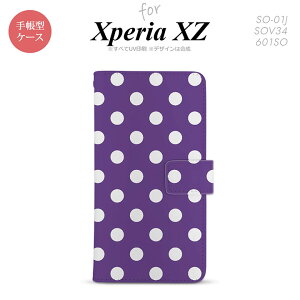 �y�蒠�^ �X�}�z �J�o�[ �P�[�X�z�ySO01J�z�y�G�N�X�y���A XZ �z�蒠�^ �P�[�X SO-01J �X�}�z �J�o�[ XPERIA XZ �G�N�X�y���A �h�b�g�E���� �� nk-004s-so01j-dr834�y���[���֑��������z