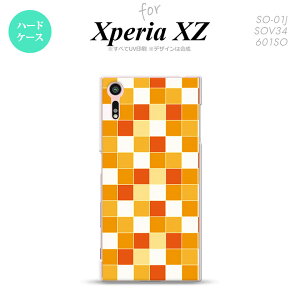 【SO01J】【スマホケース/スマホカバー】【エクスペリア XZ 】SO01J スマホケース XPERIA XZ SO-01J カバー エクスペリア XZ スクエア オレンジ nk-so01j-1015【メール便送料無料】