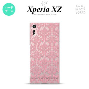 ySO01JzyX}zP[X/X}zJo[zyGNXyA XZ zSO01J X}zP[X XPERIA XZ SO-01J Jo[ GNXyA XZ _}XN NA×sN nk-so01j-1025y[֑z