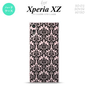 ySO01JzyX}zP[X/X}zJo[zyGNXyA XZ zSO01J X}zP[X XPERIA XZ SO-01J Jo[ GNXyA XZ _}XN NA× nk-so01j-1026y[֑z