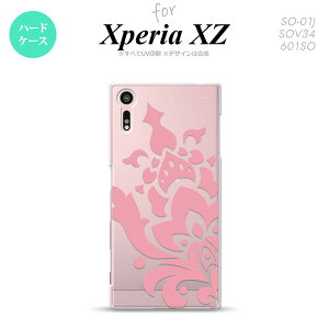 �ySO01J�z�y�X�}�z�P�[�X/�X�}�z�J�o�[�z�y�G�N�X�y���A XZ �zSO01J �X�}�z�P�[�X XPERIA XZ SO-01J �J�o�[ �G�N�X�y���A XZ �_�}�X�N����A �s���N nk-so01j-1028�y���[���֑��������z