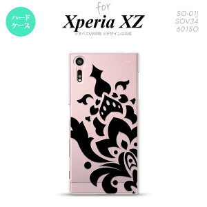 ySO01JzyX}zP[X/X}zJo[zyGNXyA XZ zSO01J X}zP[X XPERIA XZ SO-01J Jo[ GNXyA XZ _}XNA  nk-so01j-1029y[֑z