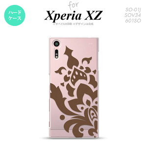 ySO01JzyX}zP[X/X}zJo[zyGNXyA XZ zSO01J X}zP[X XPERIA XZ SO-01J Jo[ GNXyA XZ _}XNA  nk-so01j-1031y[֑z