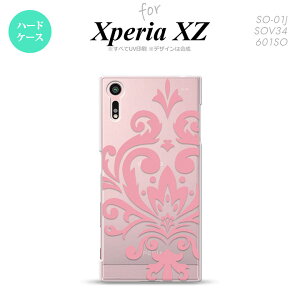 ySO01JzyX}zP[X/X}zJo[zyGNXyA XZ zSO01J X}zP[X XPERIA XZ SO-01J Jo[ GNXyA XZ _}XNB sN nk-so01j-1033y[֑z