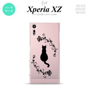 �ySO01J�z�y�X�}�z�P�[�X/�X�}�z�J�o�[�z�y�G�N�X�y���A XZ �zSO01J �X�}�z�P�[�X XPERIA XZ SO-01J �J�o�[ �G�N�X�y���A XZ �L�ƃo��B nk-so01j-1143�y���[���֑��������z