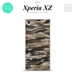�ySO01J�z�y�X�}�z�P�[�X/�X�}�z�J�o�[�z�y�G�N�X�y���A XZ �zSO01J �X�}�z�P�[�X XPERIA XZ SO-01J �J�o�[ �G�N�X�y���A XZ ����B ��B nk-so01j-1171�y���[���֑��������z