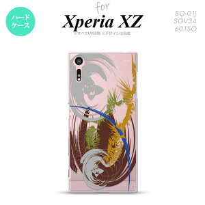 �ySO01J�z�y�X�}�z�P�[�X/�X�}�z�J�o�[�z�y�G�N�X�y���A XZ �zSO01J �X�}�z�P�[�X XPERIA XZ SO-01J �J�o�[ �G�N�X�y���A XZ �A�[�g ������ nk-so01j-1270�y���[���֑��������z