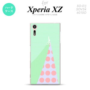 ySO01JzyX}zP[X/X}zJo[zyGNXyA XZ zSO01J X}zP[X XPERIA XZ SO-01J Jo[ GNXyA XZ ͂ O[ nk-so01j-1342y[֑z