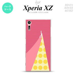 ySO01JzyX}zP[X/X}zJo[zyGNXyA XZ zSO01J X}zP[X XPERIA XZ SO-01J Jo[ GNXyA XZ ͂ sN nk-so01j-1344y[֑z