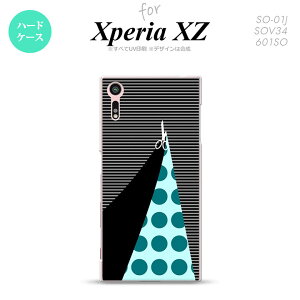 ySO01JzyX}zP[X/X}zJo[zyGNXyA XZ zSO01J X}zP[X XPERIA XZ SO-01J Jo[ GNXyA XZ ͂  nk-so01j-1346y[֑z