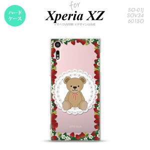 ySO01JzyX}zP[X/X}zJo[zyGNXyA XZ zSO01J X}zP[X XPERIA XZ SO-01J Jo[ GNXyA XZ N}Ƃ NA× nk-so01j-1507y[֑z