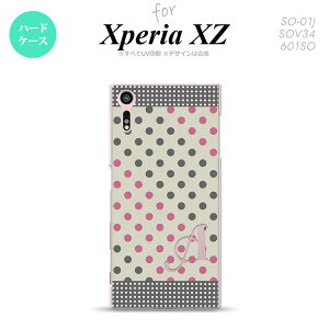 �ySO01J�z�y�X�}�z�P�[�X/�X�}�z�J�o�[�z�y�G�N�X�y���A XZ �zSO01J �X�}�z�P�[�X XPERIA XZ �P�[�X �G�N�X�y���A XZ �C�j�V���� �h�b�g�E���� �O���[×�s���N nk-so01j-1649ini�y���[���֑��������z