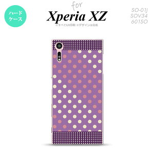 �ySO01J�z�y�X�}�z�P�[�X/�X�}�z�J�o�[�z�y�G�N�X�y���A XZ �zSO01J �X�}�z�P�[�X XPERIA XZ SO-01J �J�o�[ �G�N�X�y���A XZ �h�b�g�E���� ��×�s���N nk-so01j-1652�y���[���֑��������z