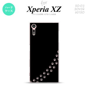 ySO01JzyX}zP[X/X}zJo[zyGNXyA XZ zSO01J X}zP[X XPERIA XZ SO-01J Jo[ GNXyA XZ L() ×NA nk-so01j-421y[֑z