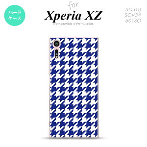 �ySO01J�z�y�X�}�z�P�[�X/�X�}�z�J�o�[�z�y�G�N�X�y���A XZ �zSO01J �X�}�z�P�[�X XPERIA XZ SO-01J �J�o�[ �G�N�X�y���A XZ �璹��(��) �� nk-so01j-920�y���[���֑��������z
