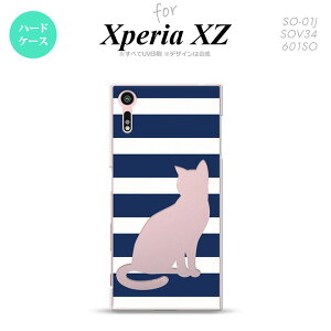 �ySO01J�z�y�X�}�z�P�[�X/�X�}�z�J�o�[�z�y�G�N�X�y���A XZ �zSO01J �X�}�z�P�[�X XPERIA XZ SO-01J �J�o�[ �G�N�X�y���A XZ �L �{�[�_�[��B nk-so01j-964�y���[���֑��������z