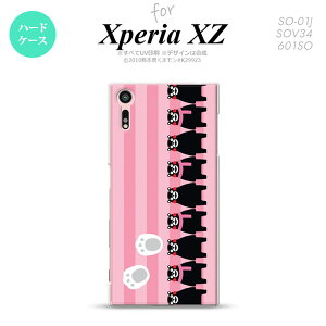 ySO01JzyX}zJo[/X}zP[Xzy[֑zyGNXyA XZz܃ SO01J X}zP[X XPERIA XZ SO-01J Jo[ GNXyA XZ XgCvsN nk-so01j-km11