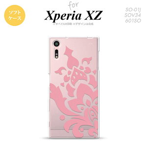 ySO01JzyX}zP[X/X}zJo[zyGNXyA XZ zSO01J X}zP[X XPERIA XZ SO-01J Jo[ GNXyA XZ _}XNA sN nk-so01j-tp1028y[֑z