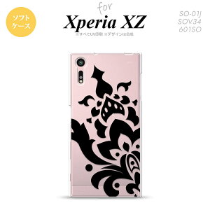 ySO01JzyX}zP[X/X}zJo[zyGNXyA XZ zSO01J X}zP[X XPERIA XZ SO-01J Jo[ GNXyA XZ _}XNA  nk-so01j-tp1029y[֑z