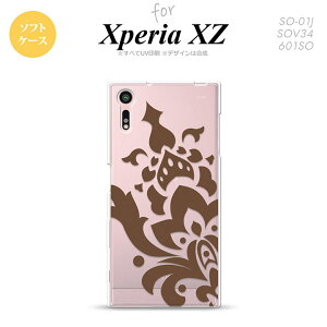 ySO01JzyX}zP[X/X}zJo[zyGNXyA XZ zSO01J X}zP[X XPERIA XZ SO-01J Jo[ GNXyA XZ _}XNA  nk-so01j-tp1031y[֑z