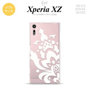 ySO01JzyX}zP[X/X}zJo[zyGNXyA XZ zSO01J X}zP[X XPERIA XZ SO-01J Jo[ GNXyA XZ _}XNA  nk-so01j-tp1032y[֑z