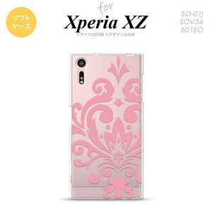 ySO01JzyX}zP[X/X}zJo[zyGNXyA XZ zSO01J X}zP[X XPERIA XZ SO-01J Jo[ GNXyA XZ _}XNB sN nk-so01j-tp1033y[֑z