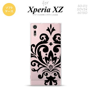 ySO01JzyX}zP[X/X}zJo[zyGNXyA XZ zSO01J X}zP[X XPERIA XZ SO-01J Jo[ GNXyA XZ _}XNB  nk-so01j-tp1034y[֑z