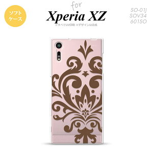 ySO01JzyX}zP[X/X}zJo[zyGNXyA XZ zSO01J X}zP[X XPERIA XZ SO-01J Jo[ GNXyA XZ _}XNB  nk-so01j-tp1036y[֑z