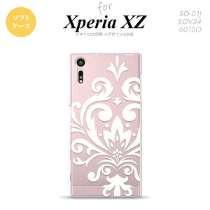 ySO01JzyX}zP[X/X}zJo[zyGNXyA XZ zSO01J X}zP[X XPERIA XZ SO-01J Jo[ GNXyA XZ _}XNB  nk-so01j-tp1037y[֑z