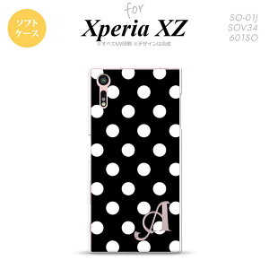 �ySO01J�z�y�X�}�z�P�[�X/�X�}�z�J�o�[�z�y�G�N�X�y���A XZ �zSO01J �X�}�z�P�[�X XPERIA XZ �P�[�X �G�N�X�y���A XZ �C�j�V���� �h�b�g�E���� �� nk-so01j-tp106ini�y���[���֑��������z