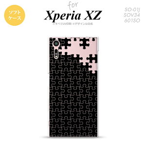 【SO01J】【スマホケース/スマホカバー】【エクスペリア XZ 】SO01J スマホケース XPERIA XZ SO-01J カバー エクスペリア XZ パズル 黒 nk-so01j-tp1201【メール便送料無料】
