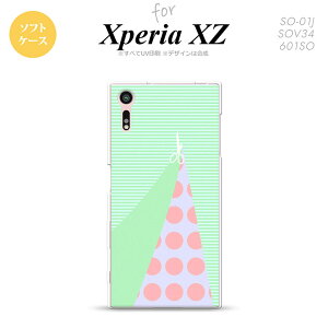 ySO01JzyX}zP[X/X}zJo[zyGNXyA XZ zSO01J X}zP[X XPERIA XZ SO-01J Jo[ GNXyA XZ ͂ O[ nk-so01j-tp1342y[֑z