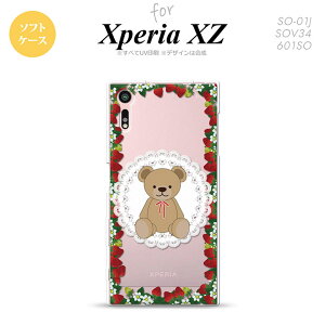 ySO01JzyX}zP[X/X}zJo[zyGNXyA XZ zSO01J X}zP[X XPERIA XZ SO-01J Jo[ GNXyA XZ N}Ƃ NA× nk-so01j-tp1507y[֑z