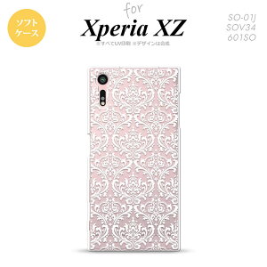 ySO01JzyX}zP[X/X}zJo[zyGNXyA XZ zSO01J X}zP[X XPERIA XZ SO-01J Jo[ GNXyA XZ _}XN NA× nk-so01j-tp458y[֑z