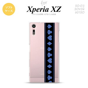 �ySO01J�z�y�X�}�z�P�[�X/�X�}�z�J�o�[�z�y�G�N�X�y���A XZ �zSO01J �X�}�z�P�[�X XPERIA XZ SO-01J �J�o�[ �G�N�X�y���A XZ �g�����v(��) ��×�� nk-so01j-tp525�y���[���֑��������z