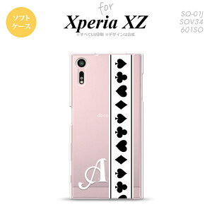 �ySO01J�z�y�X�}�z�P�[�X/�X�}�z�J�o�[�z�y�G�N�X�y���A XZ �zSO01J �X�}�z�P�[�X XPERIA XZ �P�[�X �G�N�X�y���A XZ �C�j�V���� �g�����v(��) ��×�� nk-so01j-tp527ini�y���[���֑��������z