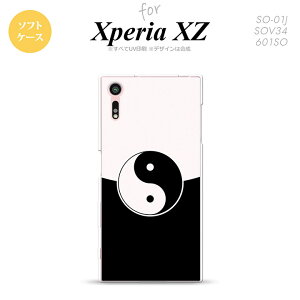 ySO01JzyX}zP[X/X}zJo[zyGNXyA XZ zSO01J X}zP[X XPERIA XZ SO-01J Jo[ GNXyA XZ  × nk-so01j-tp556y[֑z