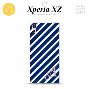 �ySO01J�z�y�X�}�z�P�[�X/�X�}�z�J�o�[�z�y�G�N�X�y���A XZ �zSO01J �X�}�z�P�[�X XPERIA XZ �P�[�X �G�N�X�y���A XZ �C�j�V���� �X�g���C�v ��×�� nk-so01j-tp716ini�y���[���֑��������z