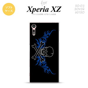 �ySO01J�z�y�X�}�z�P�[�X/�X�}�z�J�o�[�z�y�G�N�X�y���A XZ �zSO01J �X�}�z�P�[�X XPERIA XZ SO-01J �J�o�[ �G�N�X�y���A XZ �h�N������ �� nk-so01j-tp875�y���[���֑��������z