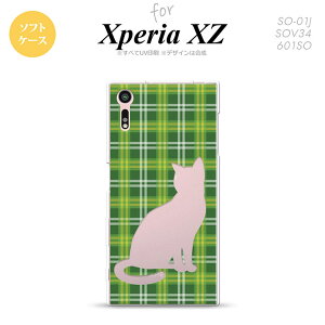 ySO01JzyX}zP[X/X}zJo[zyGNXyA XZ zSO01J X}zP[X XPERIA XZ SO-01J Jo[ GNXyA XZ L `FbNB nk-so01j-tp958y[֑z